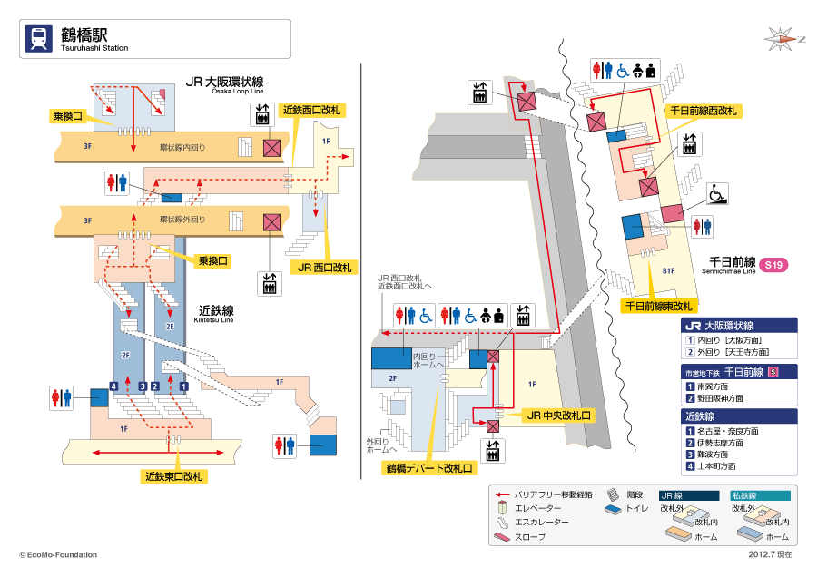 駅構内図 らくらくおでかけネット