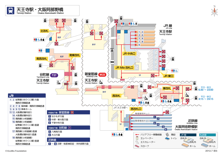 駅構内図 らくらくおでかけネット