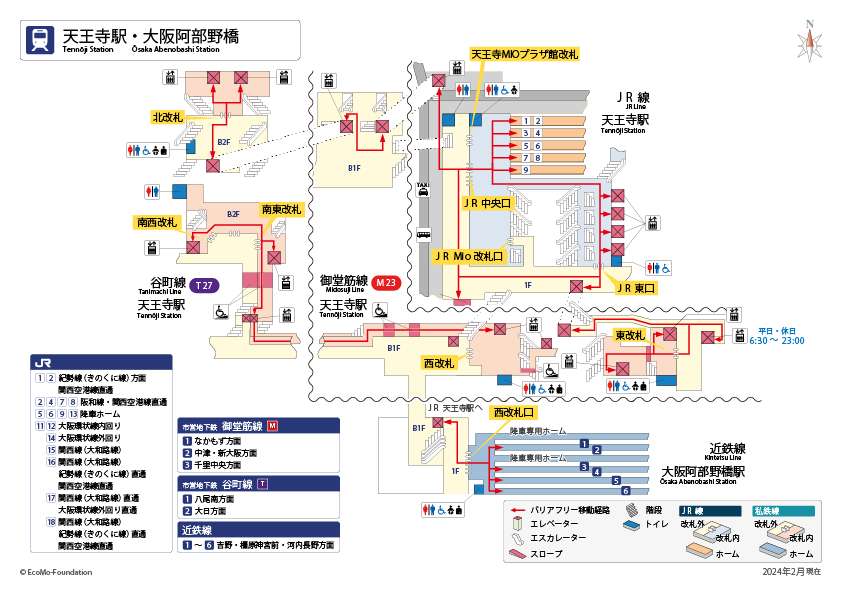 [{'s_sta_name': '大阪阿部野橋', 's_r_sta_name': 'Osaka-Abenobashi', 'encode_sta_name': '%E5%A4%A7%E9%98%AA%E9%98%BF%E9%83%A8%E9%87%8E%E6%A9%8B'}]