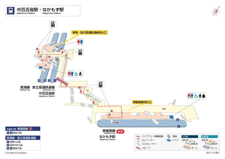 駅構内図 らくらくおでかけネット