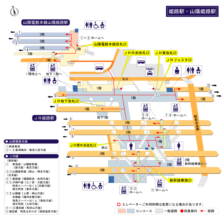 [{'s_sta_name': '山陽姫路', 's_r_sta_name': 'Sanyo-Himeji', 'encode_sta_name': '%E5%B1%B1%E9%99%BD%E5%A7%AB%E8%B7%AF'}]