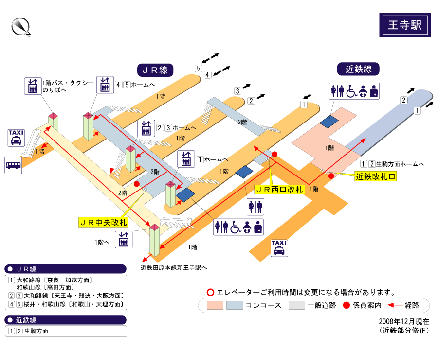 [{'s_sta_name': '王寺', 's_r_sta_name': 'Oji(Nara)', 'encode_sta_name': '%E7%8E%8B%E5%AF%BA'}]