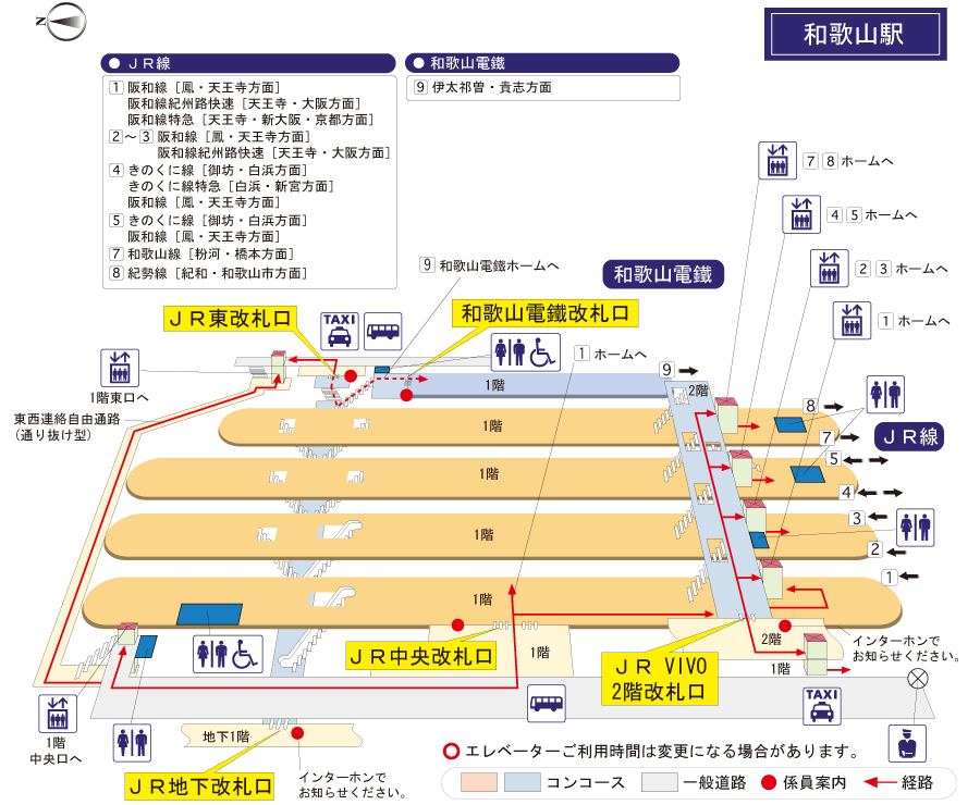 [{'s_sta_name': '和歌山', 's_r_sta_name': 'Wakayama', 'encode_sta_name': '%E5%92%8C%E6%AD%8C%E5%B1%B1'}]