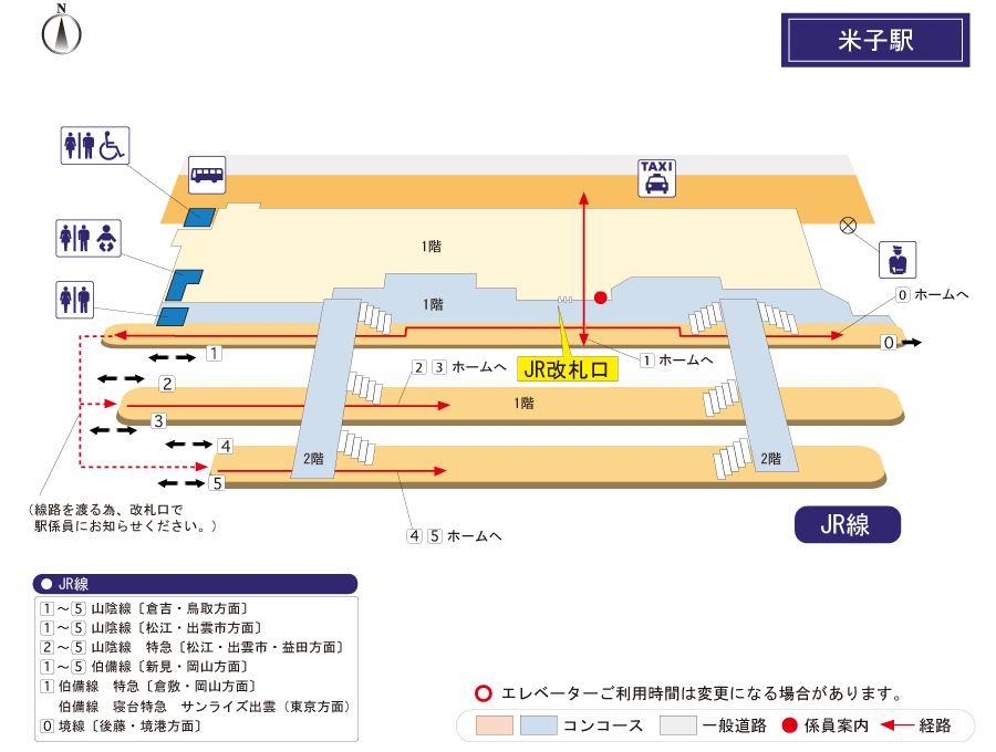 [{'s_sta_name': '米子', 's_r_sta_name': 'Yonago', 'encode_sta_name': '%E7%B1%B3%E5%AD%90'}]