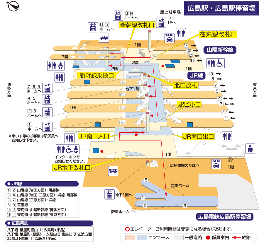 [{'s_sta_name': '広島', 's_r_sta_name': 'Hiroshima', 'encode_sta_name': '%E5%BA%83%E5%B3%B6'}]