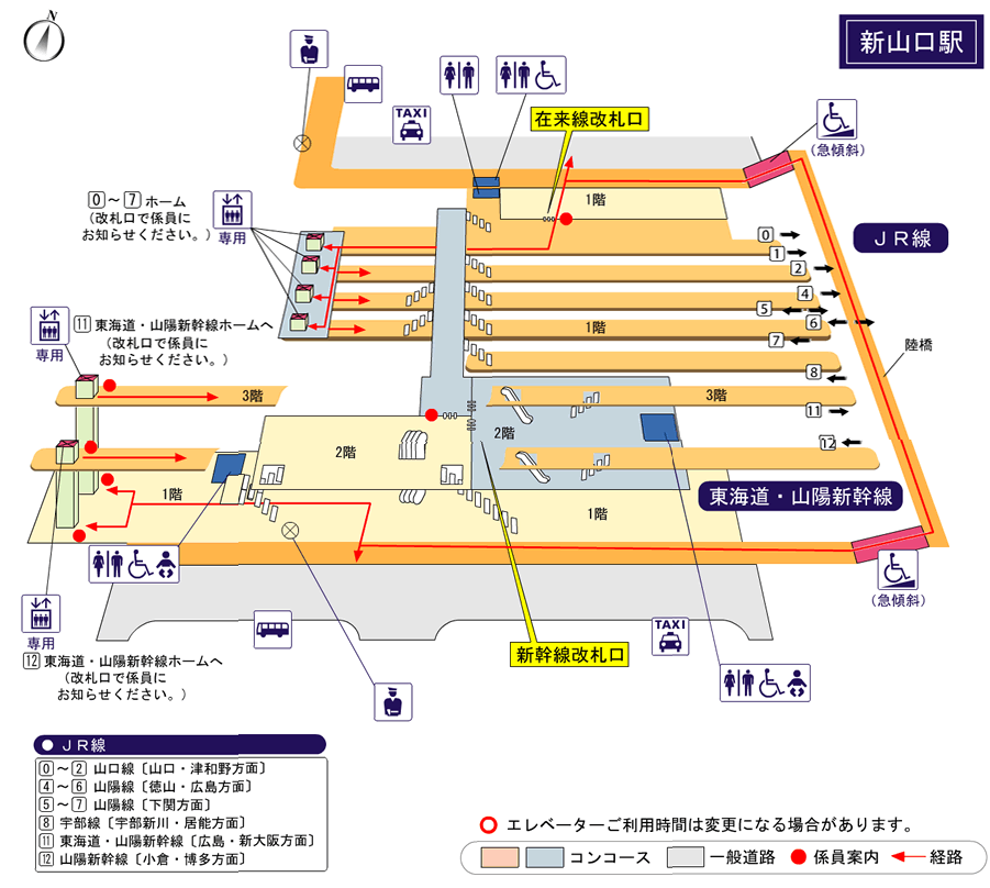 [{'s_sta_name': '新山口', 's_r_sta_name': 'Shin-Yamaguchi', 'encode_sta_name': '%E6%96%B0%E5%B1%B1%E5%8F%A3'}]