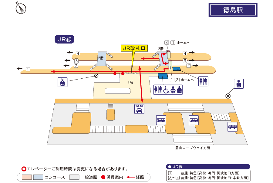 駅構内図 らくらくおでかけネット