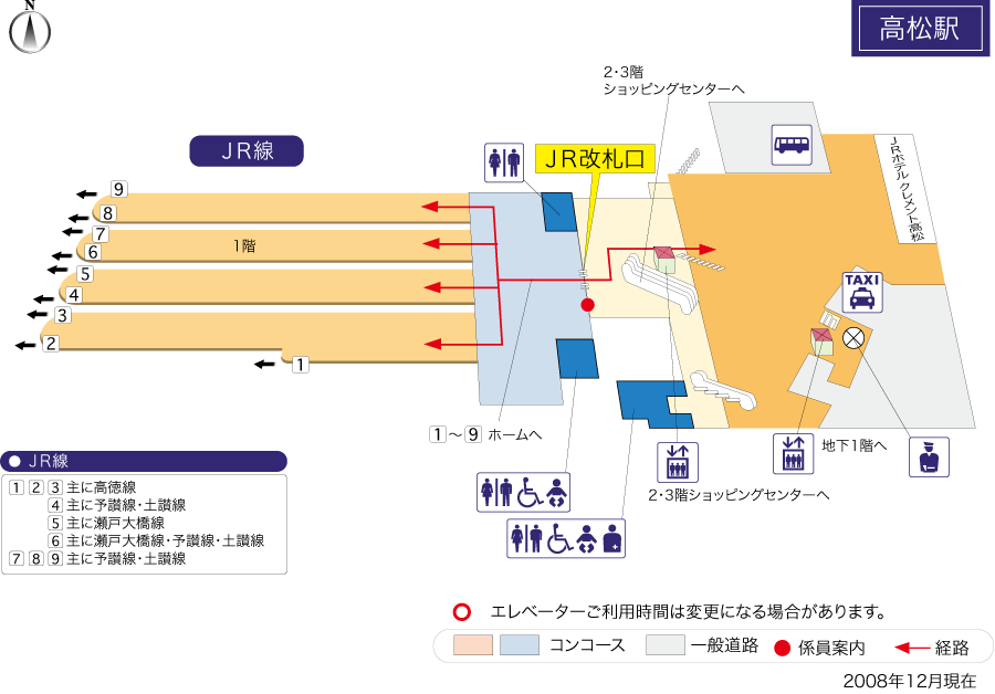 [{'s_sta_name': '高松（香川）', 's_r_sta_name': 'Takamatsu(Kagawa)', 'encode_sta_name': '%E9%AB%98%E6%9D%BE%EF%BC%88%E9%A6%99%E5%B7%9D%EF%BC%89'}]