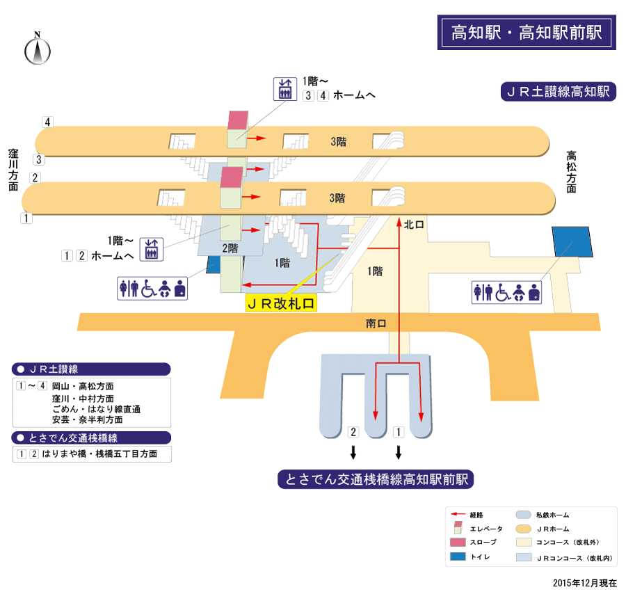 [{'s_sta_name': '高知', 's_r_sta_name': 'Kochi(Kochi)', 'encode_sta_name': '%E9%AB%98%E7%9F%A5'}]