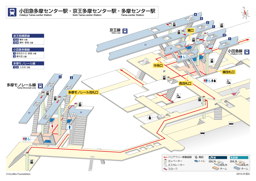 駅構内図 らくらくおでかけネット