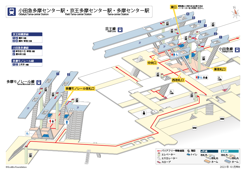 [{'s_sta_name': '小田急多摩センター', 's_r_sta_name': 'Odakyu-Tama Center', 'encode_sta_name': '%E5%B0%8F%E7%94%B0%E6%80%A5%E5%A4%9A%E6%91%A9%E3%82%BB%E3%83%B3%E3%82%BF%E3%83%BC'}]