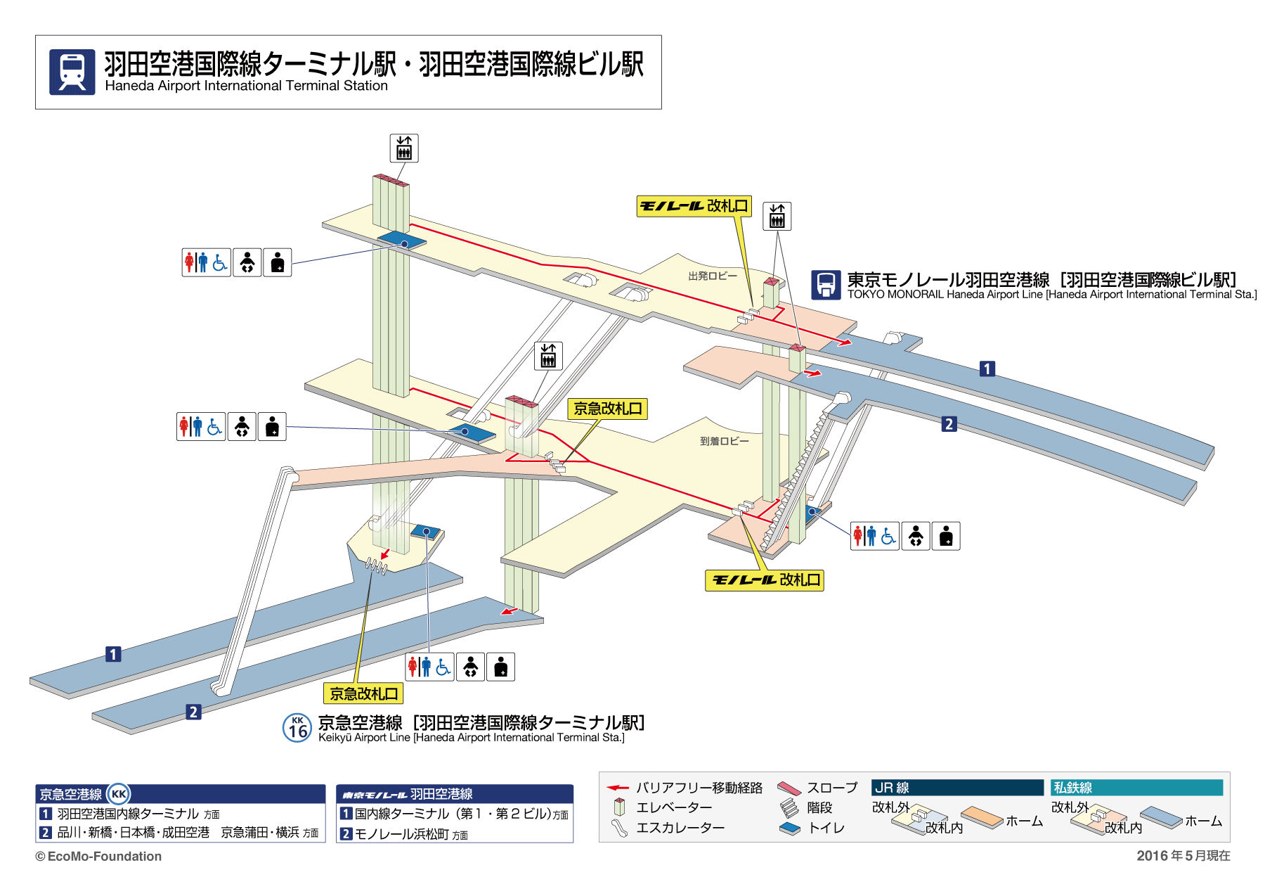 [{'s_sta_name': '羽田空港第３ターミナル', 's_r_sta_name': 'Haneda Airport Terminal 3', 'encode_sta_name': '%E7%BE%BD%E7%94%B0%E7%A9%BA%E6%B8%AF%E7%AC%AC%EF%BC%93%E3%82%BF%E3%83%BC%E3%83%9F%E3%83%8A%E3%83%AB'}]